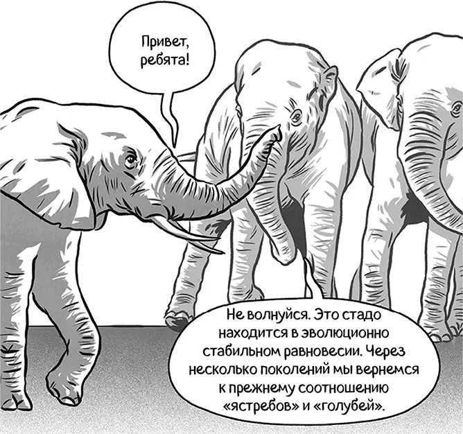 Игры с последовательными ходами Часто так случается что игроки могут - фото 126
