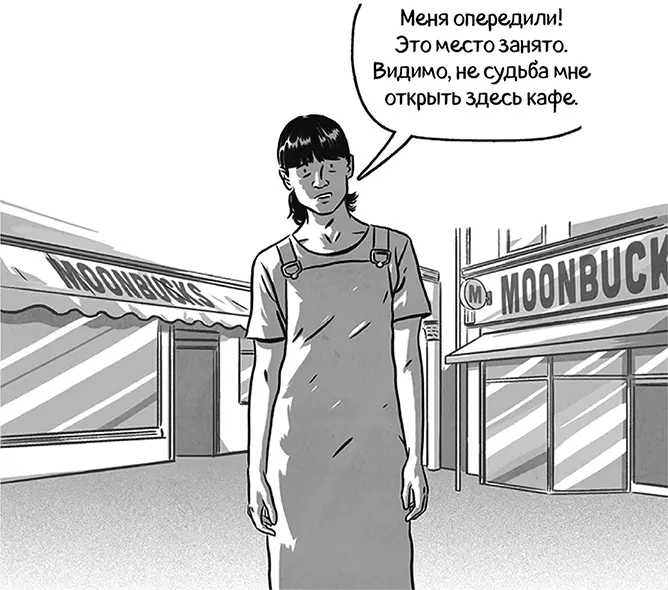 Игры с последовательными ходами динамичны то есть игроки могут принимать свои - фото 127