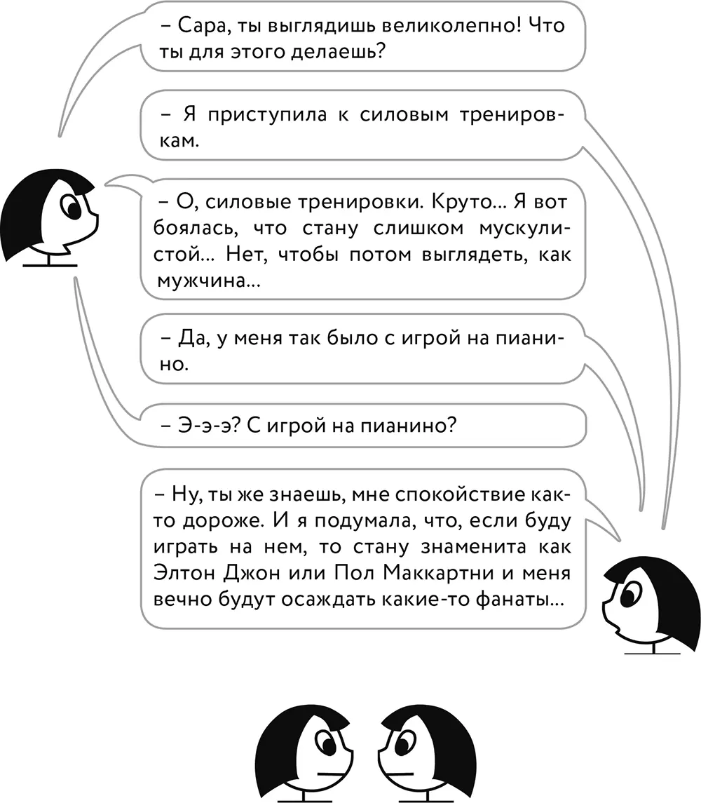 И все же по мнению общества дам должны воодушевлять более женственные виды - фото 24