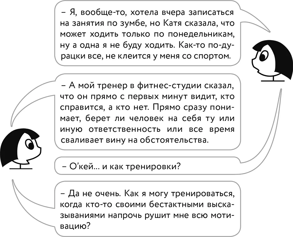 Это собственно одна из причин по которой я написала эту книгу я считаю - фото 26
