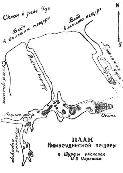 План Нижнеудинской пещеры Нижнеудинские пещеры представляют большой научный - фото 23