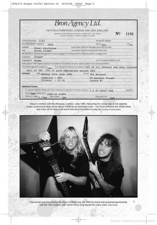 сверху Договор Slayer с клубом Марки Лондон июнь 1985го Поскольку зал был - фото 17