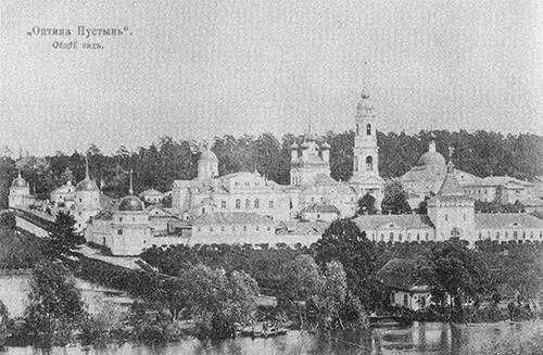 Оптина Пустынь Общий вид Фото начала XX века Монастырский дом в Оптиной - фото 5