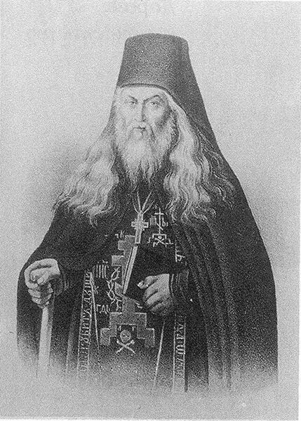 Отец Лев Наголкин Старец Макарий Иванов Схиархимандрит Моисей на - фото 5