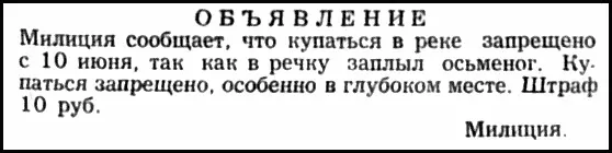 Это все сам Утенок сочинил и написал Покупаетесь теперь сказал он - фото 6