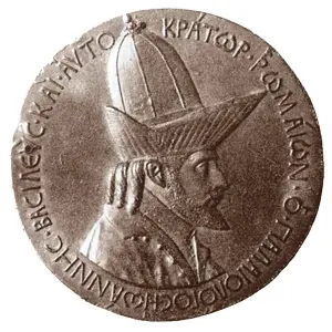 Император Иоанн VIII Но превращение греческого языка в новоэллинский - фото 64