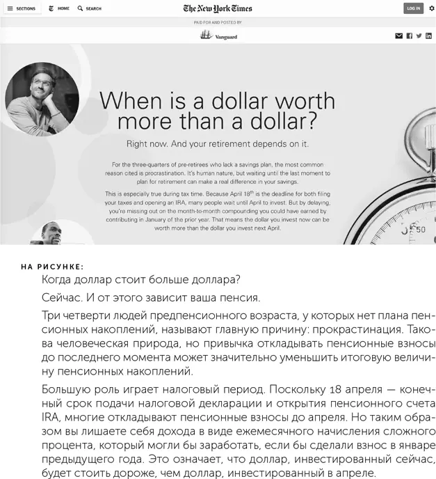Главный недостаток такого подхода ограниченного рамками отдельных - фото 30