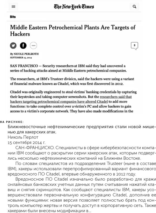 Покупку продукта в области кибербезопасности можно сравнить с покупкой - фото 34