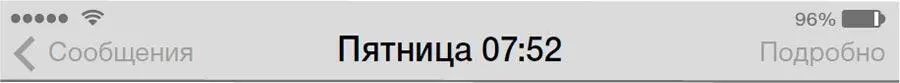 ДЖЕЙМИ Ты это видел МЭТТ Да видел МЭТТ Что все знают что это про - фото 91