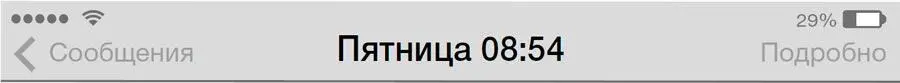 КИМ Ты уже слышал ПОЛ Мне только что звонил Тед Аллен Поверить не могу - фото 131