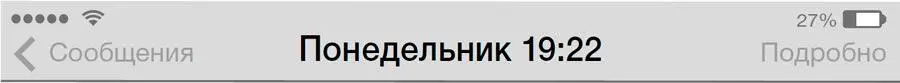 ДЖЕЙМИ Что ты слышал про Лорен МЭТТ Ты о чем ДЖЕЙМИ Ну разное говорят - фото 160