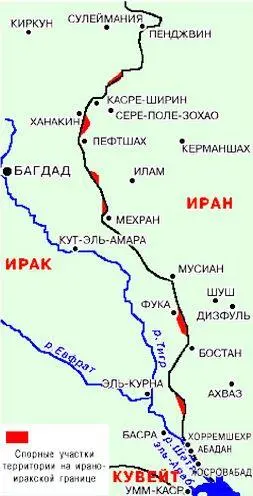 ФОТО 20 В ответ Иран объявил о закрытии для иракских судов прохода по - фото 26