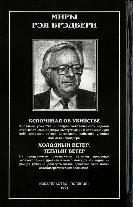 Примечания 1 Коагулянт лекарственное вещество например викасол - фото 7