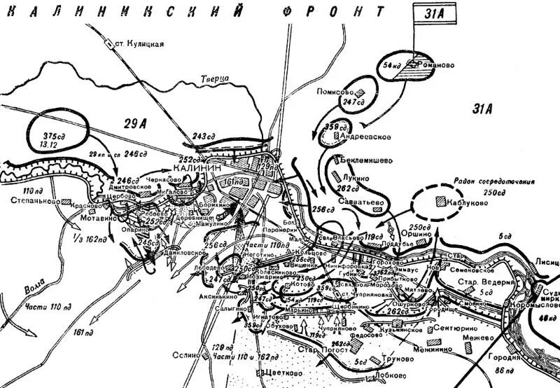Ход боевых действий в районе Калинина 516 декабря 1941 года Именно эта атака - фото 22