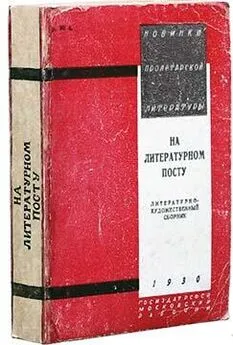 Василий Ильенков - Аноха