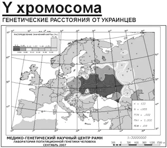 Карта популяционных генетиков Медиконаучного центра РАН которая показывает - фото 61