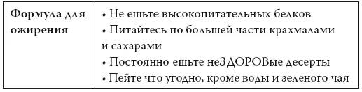 Какую бы цель вы ни выбрали держитесь за нее Если возможно дела - фото 62