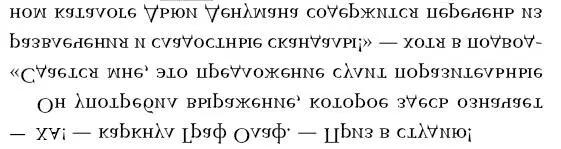 двадцати семи случаев когда призы доставались Графу Олафу нечестным и обманным - фото 45