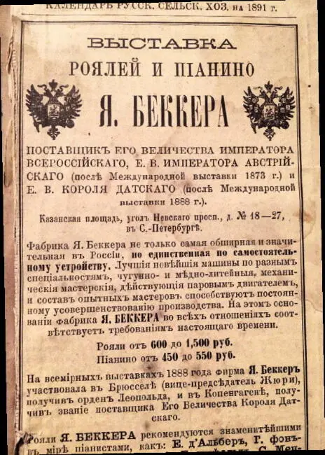 Время Большая книга таймменеджмента litres - фото 99