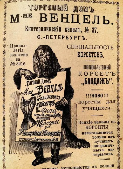 Именно с этого ежедневника подаренного автору в конце 1990х началось - фото 102