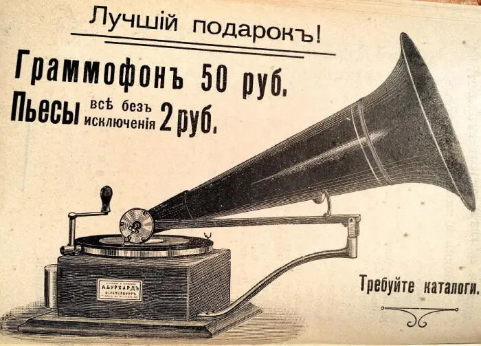 Примечания 1 Цит по Корицкий Э Нинциева Г Шетов В Научный - фото 104