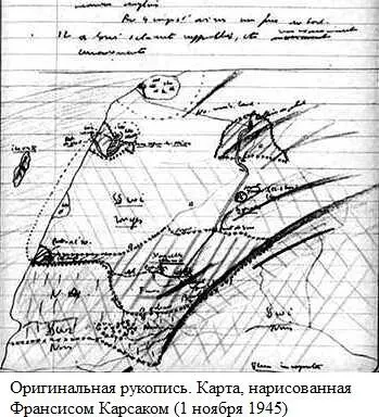 Думаю пробормотал Мишель что учитывая обстоятельства Не успели мы - фото 11
