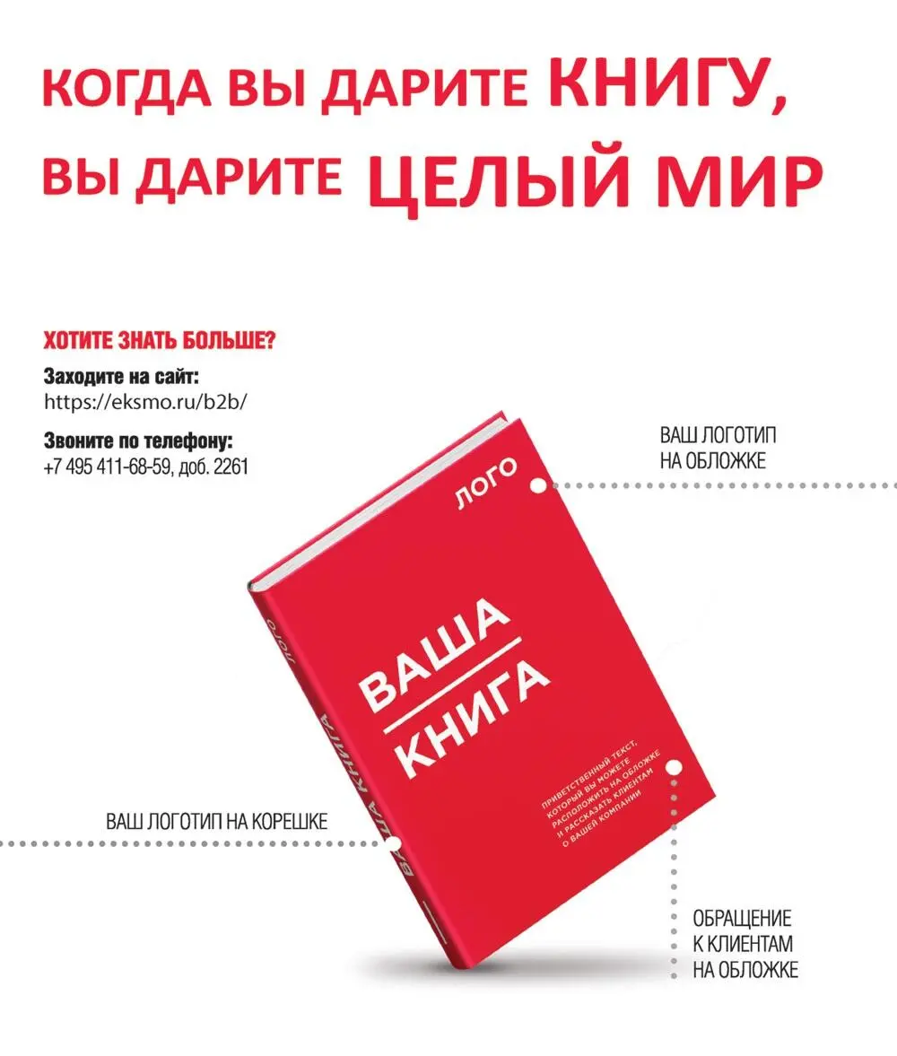 Примечания 1 Информацию об этом храме результатах его раскопок и - фото 3