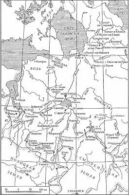 Новгородская земля основная часть в XIII в Границы указаны схематически - фото 30