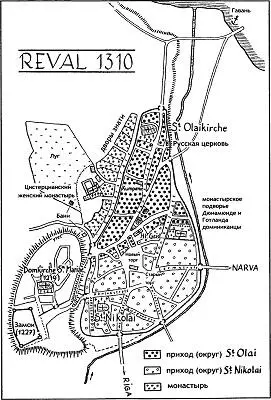 Реконструкция плана Ревеля на 1310 г Johansen 1951 S 34 См также - фото 32