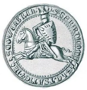Печать Герхарда I графа Гольштейн 1290 12541287 гг LübBS VIII S 8 - фото 55