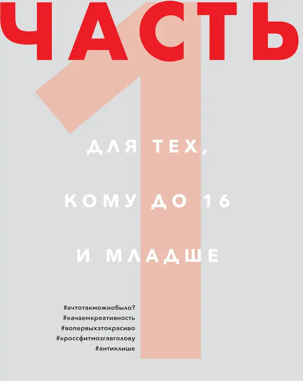 Я РОЗОВАЯ ОВЦА В СЕМЬЕ Александр Маккуин четырежды лучший дизайнер года в - фото 5