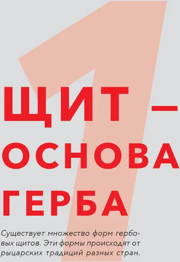 Я выбрал 3 формы которые считаю лучше всего подходят для моей школы Круглая - фото 37