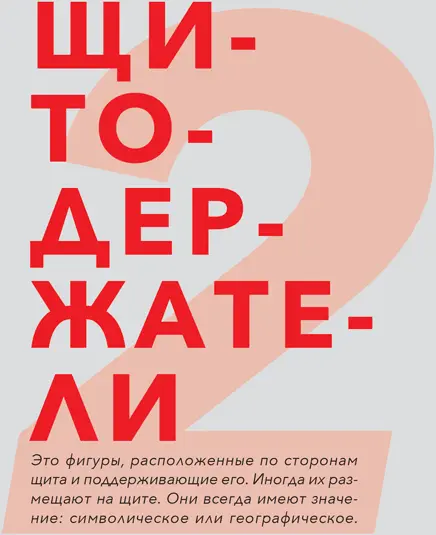 В МОЁМ СЛУЧАЕ ЭТО 1 КОЗА И ЛОШАДЬКозы были главными животными на ферме при - фото 40