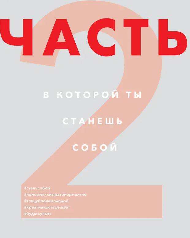 ОДНУ ВЕЩЬ Я ВСЁТАКИ ВЫУЧИЛ ЖИЗНЬ ЭТО КИНО А Я ЕГО СОАВТОР Фаррелл - фото 49