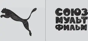 1 PUMA СОЮЗМУЛЬТФИЛЬМ Puma объединилась с российской студией мультипликации - фото 81