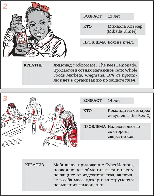 СМОТРИ КАК ИНТЕРЕСНО болезнь и сидение в изоляции несчастный случай и разные - фото 106