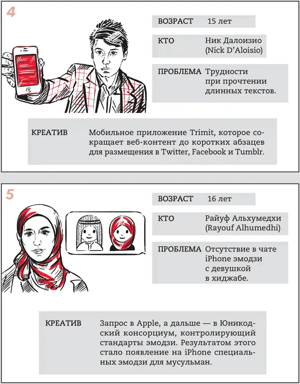СМОТРИ КАК ИНТЕРЕСНО болезнь и сидение в изоляции несчастный случай и разные - фото 107
