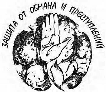 Эта глава не имеет никакого отношения ни к магии Вселенной ни к трансовой - фото 2