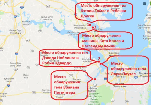 Как видно на карте место обнаружения тела Брайана Петтингера находится чуть - фото 77