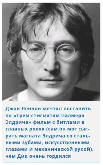 В повести Вера наших отцов жители тоталитарного государства изза химикалий в - фото 2