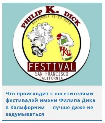 Разумеется есть тут и отсылки к Чёрной Железной Тюрьме Иногда мне кажется - фото 6