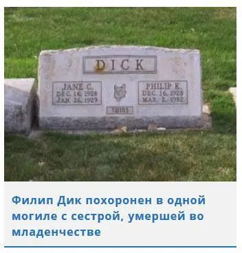 Которым новозаветный Фома невзирая на прозвище мог и не быть Этот апостол - фото 10
