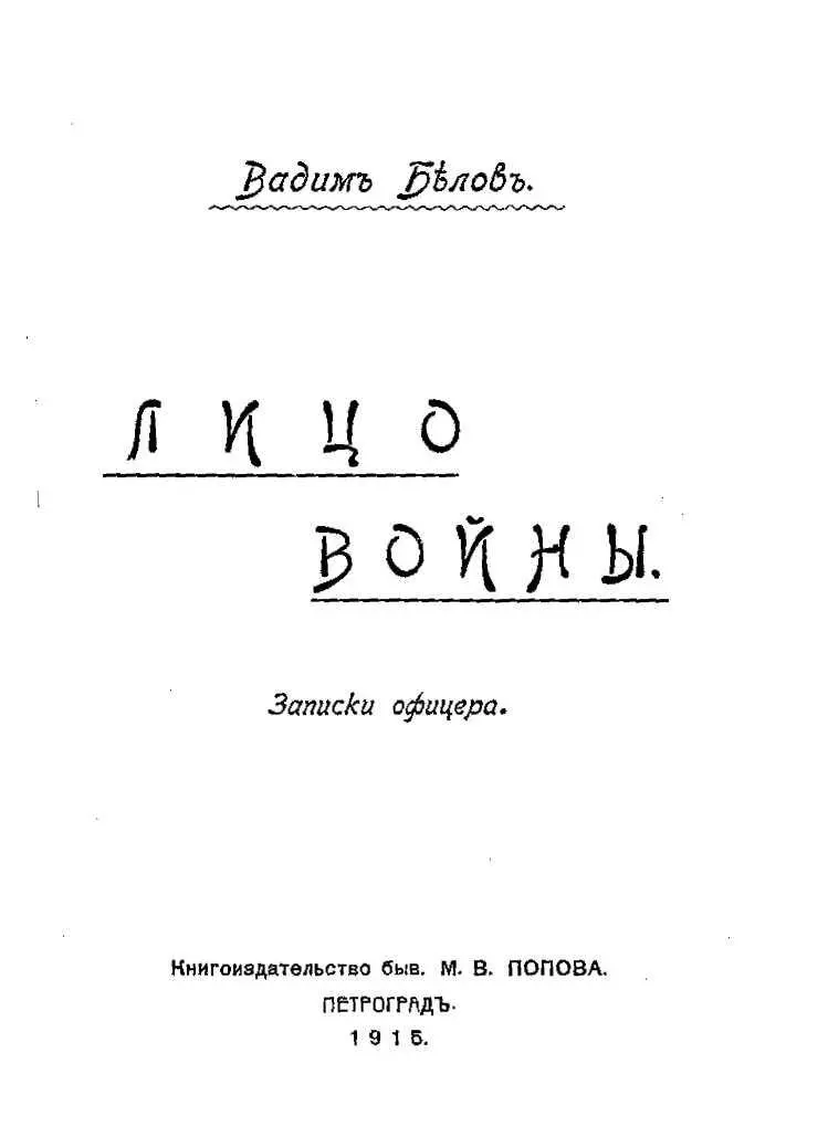 При лунном свете I Вытянувшиеся бесконечной вереницей по обе стороны дороги - фото 1