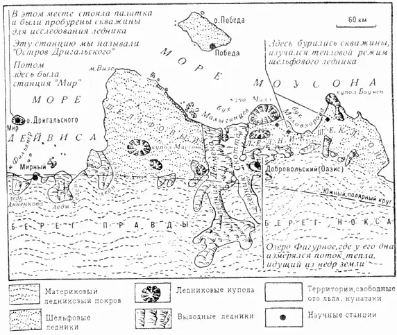 Берега морей Дейвиса и Моусона стали местом наших исследований Если - фото 2