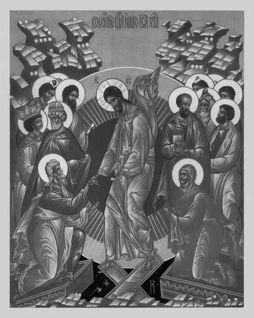 Икона Сошествие во ад Воскресение Христово К XVI веку композиция иконы - фото 135