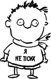 К сожалению мой деловой партнёр не потрудился принять мер чтобы произвести - фото 135