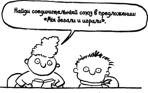 Я обучаю Ролло немного иначе Прекрати просит Ролло Крокус заметит - фото 144