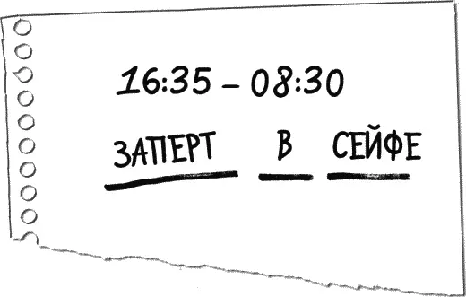 Вкратце перечислю что Ролло вытворял той долгой ночью Без подробностей - фото 158