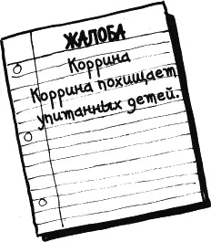 Судя по всему Почтовая служба Соединённых Штатов находится под пагубным - фото 171