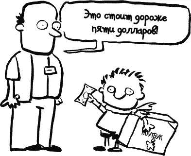 Пришлось устроить телеконференцию с мамой Вот протокол К счастью это не - фото 172